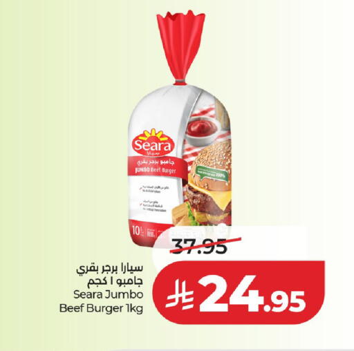 available at لولو هايبرماركت in مملكة العربية السعودية, السعودية, سعودية - عنيزة