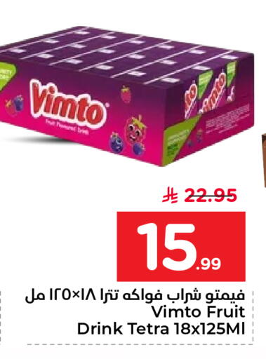 available at نستو in مملكة العربية السعودية, السعودية, سعودية - الأحساء‎