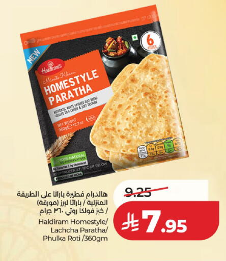 available at لولو هايبرماركت in مملكة العربية السعودية, السعودية, سعودية - عنيزة