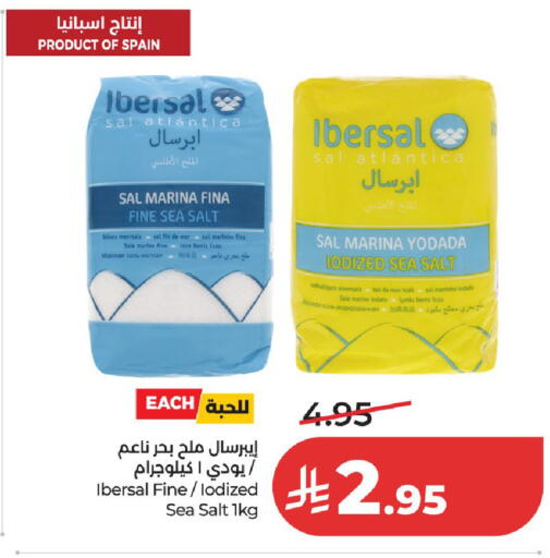 available at لولو هايبرماركت in مملكة العربية السعودية, السعودية, سعودية - الخرج