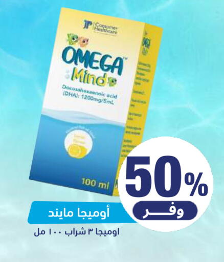 available at صيدلية المتحدة in مملكة العربية السعودية, السعودية, سعودية - المنطقة الشرقية