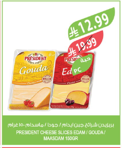 available at المزرعة in مملكة العربية السعودية, السعودية, سعودية - الرياض