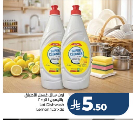 Lemon available at LULU Hypermarket in KSA, Saudi Arabia, Saudi - Jeddah