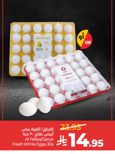 available at LULU Hypermarket in KSA, Saudi Arabia, Saudi - Mecca