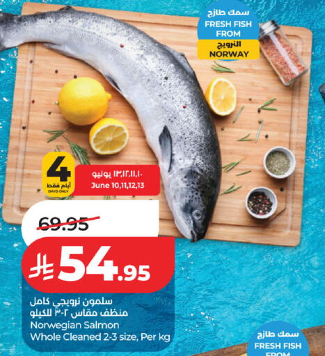 available at لولو هايبرماركت in مملكة العربية السعودية, السعودية, سعودية - حفر الباطن