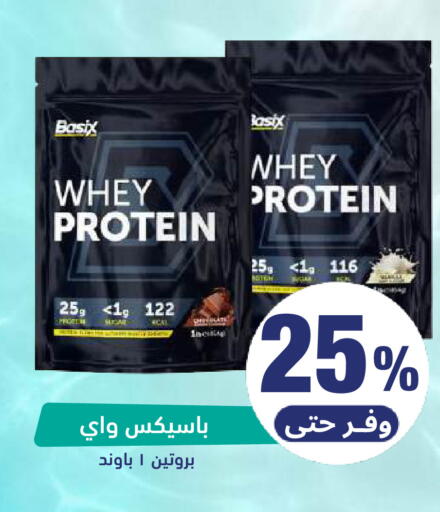 available at United Pharmacies in KSA, Saudi Arabia, Saudi - Ar Rass