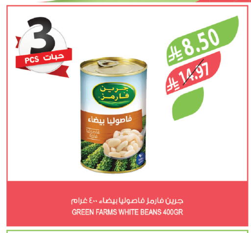 available at المزرعة in مملكة العربية السعودية, السعودية, سعودية - الرياض