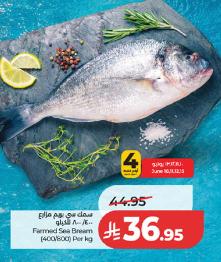 available at LULU Hypermarket in KSA, Saudi Arabia, Saudi - Mecca