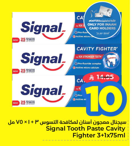 available at نستو in مملكة العربية السعودية, السعودية, سعودية - المنطقة الشرقية