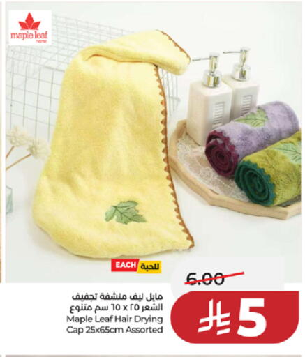 available at لولو هايبرماركت in مملكة العربية السعودية, السعودية, سعودية - تبوك