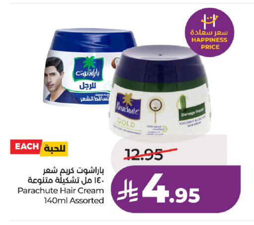 available at لولو هايبرماركت in مملكة العربية السعودية, السعودية, سعودية - حفر الباطن