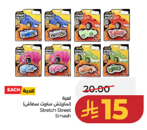 available at LULU Hypermarket in KSA, Saudi Arabia, Saudi - Khamis Mushait