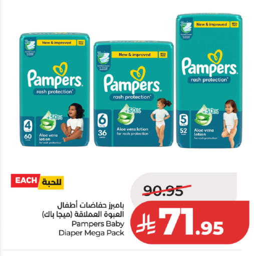 available at لولو هايبرماركت in مملكة العربية السعودية, السعودية, سعودية - حفر الباطن