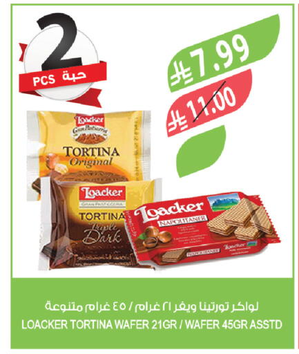 available at المزرعة in مملكة العربية السعودية, السعودية, سعودية - الرياض