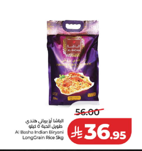 available at LULU Hypermarket in KSA, Saudi Arabia, Saudi - Mecca