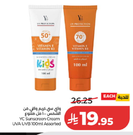 available at لولو هايبرماركت in مملكة العربية السعودية, السعودية, سعودية - مكة المكرمة