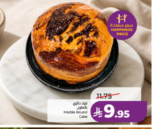 available at LULU Hypermarket in KSA, Saudi Arabia, Saudi - Ta'if