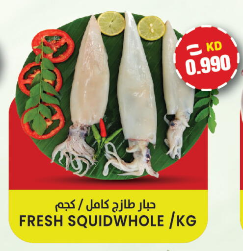 available at  سابساه هايبر ماركت in الكويت - مدينة الكويت