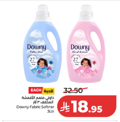 available at LULU Hypermarket in KSA, Saudi Arabia, Saudi - Yanbu