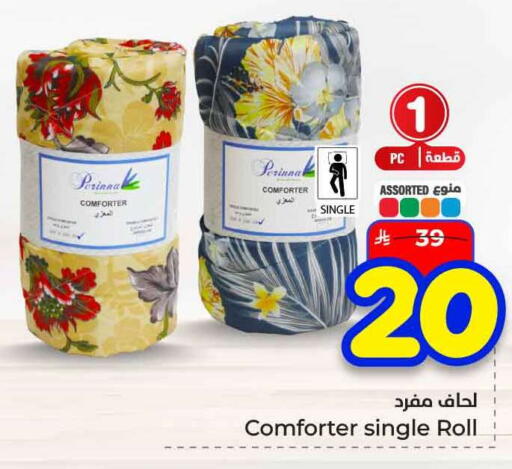 available at هايبر الوفاء in مملكة العربية السعودية, السعودية, سعودية - الخرج