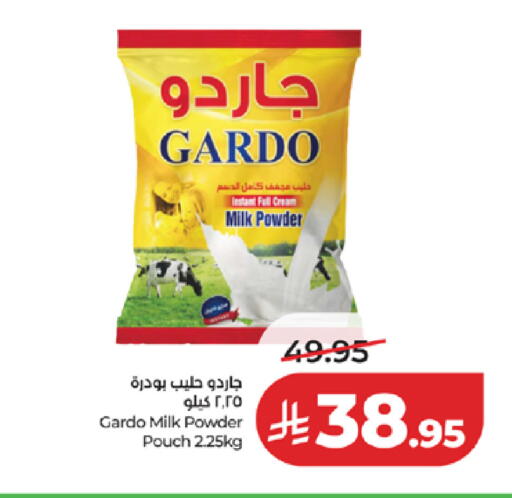 available at لولو هايبرماركت in مملكة العربية السعودية, السعودية, سعودية - مكة المكرمة