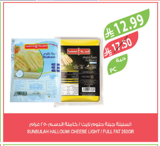 available at المزرعة in مملكة العربية السعودية, السعودية, سعودية - الرياض