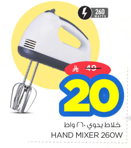 available at نستو in مملكة العربية السعودية, السعودية, سعودية - الأحساء‎