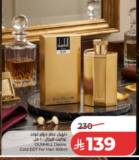 available at لولو هايبرماركت in مملكة العربية السعودية, السعودية, سعودية - الخرج