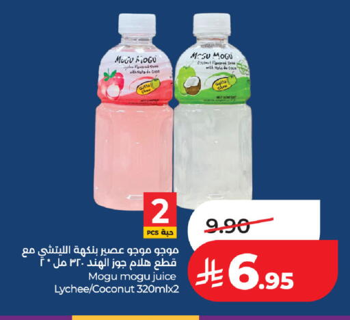 Lychee Coconut available at لولو هايبرماركت in مملكة العربية السعودية, السعودية, سعودية - حفر الباطن