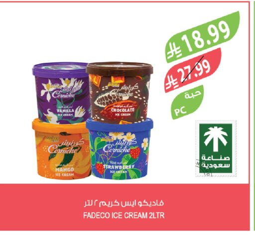 Mango Strawberry Vanilla available at Farm  in KSA, Saudi Arabia, Saudi - Najran
