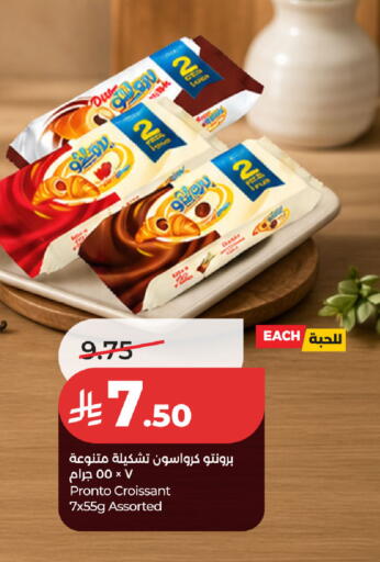 available at لولو هايبرماركت in مملكة العربية السعودية, السعودية, سعودية - حفر الباطن