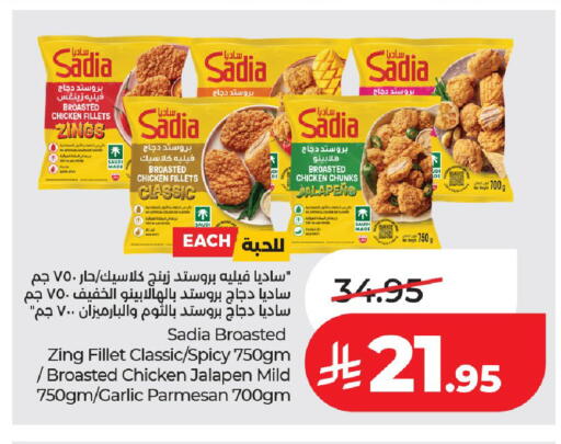 Garlic available at لولو هايبرماركت in مملكة العربية السعودية, السعودية, سعودية - عنيزة