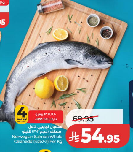 available at لولو هايبرماركت in مملكة العربية السعودية, السعودية, سعودية - عنيزة