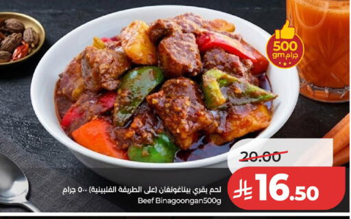 available at لولو هايبرماركت in مملكة العربية السعودية, السعودية, سعودية - الخرج