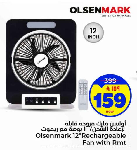 available at هايبر الوفاء in مملكة العربية السعودية, السعودية, سعودية - الخرج