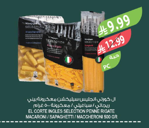available at المزرعة in مملكة العربية السعودية, السعودية, سعودية - الرياض