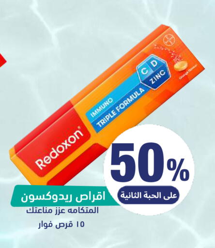 available at United Pharmacies in KSA, Saudi Arabia, Saudi - Qatif