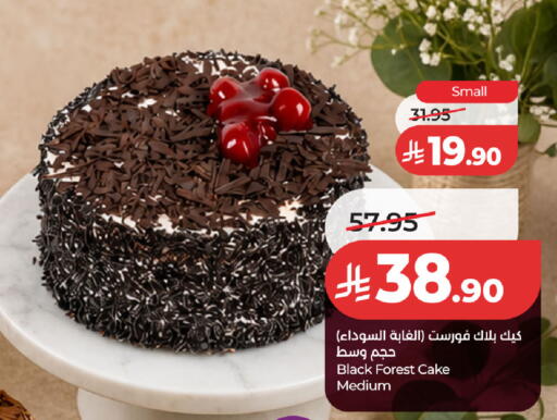 available at لولو هايبرماركت in مملكة العربية السعودية, السعودية, سعودية - حفر الباطن