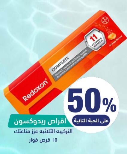 available at United Pharmacies in KSA, Saudi Arabia, Saudi - Qatif