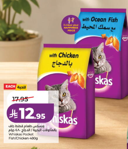 available at لولو هايبرماركت in مملكة العربية السعودية, السعودية, سعودية - حفر الباطن