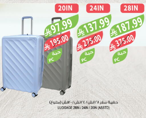 available at المزرعة in مملكة العربية السعودية, السعودية, سعودية - نجران