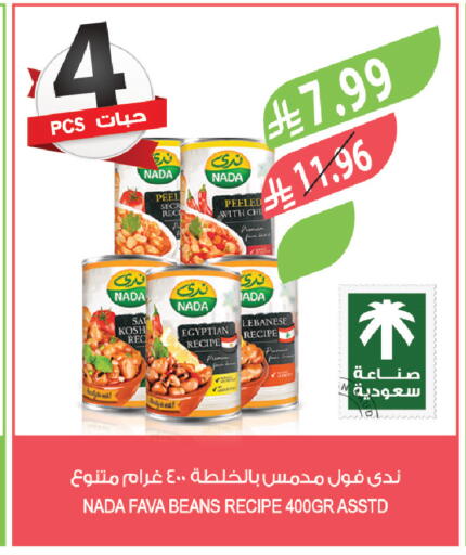 available at المزرعة in مملكة العربية السعودية, السعودية, سعودية - الرياض