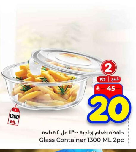 available at هايبر الوفاء in مملكة العربية السعودية, السعودية, سعودية - الخرج