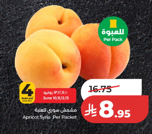 Apricot from Syria available at LULU Hypermarket in KSA, Saudi Arabia, Saudi - Hafar Al Batin