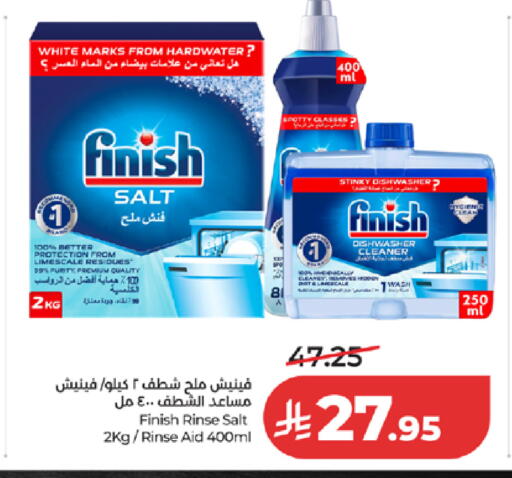 available at LULU Hypermarket in KSA, Saudi Arabia, Saudi - Khamis Mushait