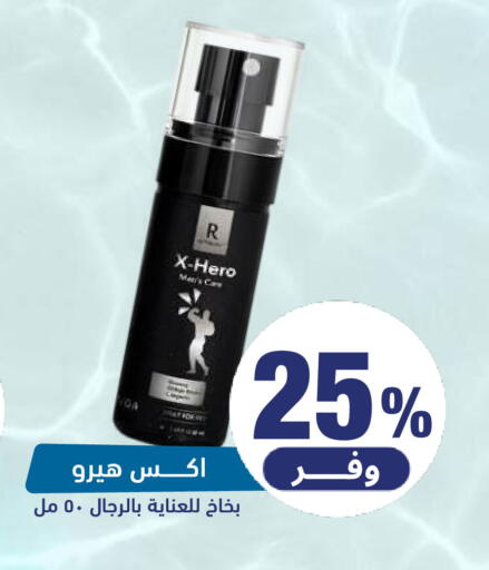 available at صيدلية المتحدة in مملكة العربية السعودية, السعودية, سعودية - المنطقة الشرقية