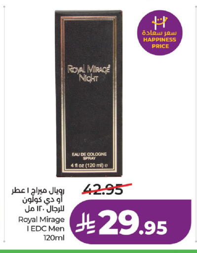available at LULU Hypermarket in KSA, Saudi Arabia, Saudi - Unayzah