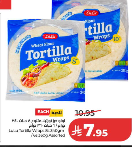 available at لولو هايبرماركت in مملكة العربية السعودية, السعودية, سعودية - عنيزة