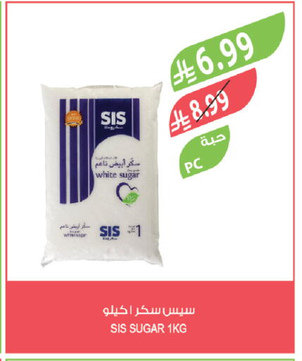 available at المزرعة in مملكة العربية السعودية, السعودية, سعودية - الرياض