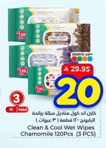 available at هايبر الوفاء in مملكة العربية السعودية, السعودية, سعودية - الخرج